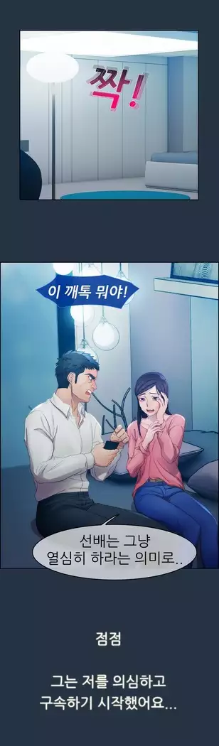 Lady Garden Ch. 0-16