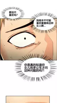 岳母家的刺激生活 1-21