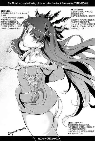 (C99) [Kaiki Nisshoku (Ayano Naoto)] Purple haze (Fate/Grand Order) [Chinese] [黎欧x苍蓝星汉化组]