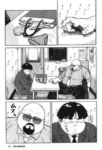 [Kujira] Hyakkan Boogie