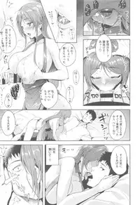 COMIC Kairakuten XTC Vol. 5