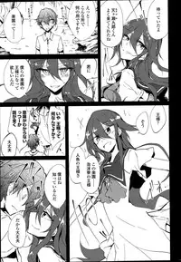 COMIC Penguin Club 2015-04