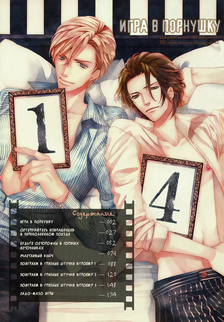 KITAZAWA Kyou] Av Gokko