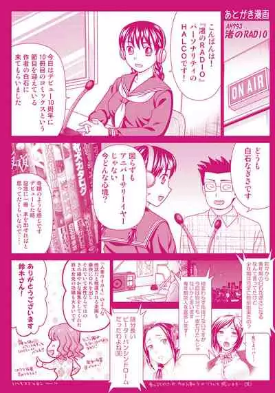 Tsuma no Naka no Shoufu to Shukujo