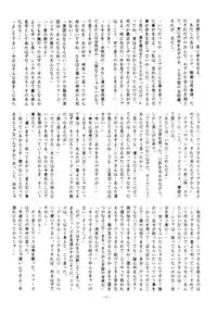 (C37) [ALPS (Various)] LOOK OUT 20 (Various)