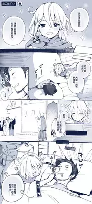 [ネムネム]A HAPPY NEW YEAR ～2016～（グランブルーファンタジー）[空想少年汉化]