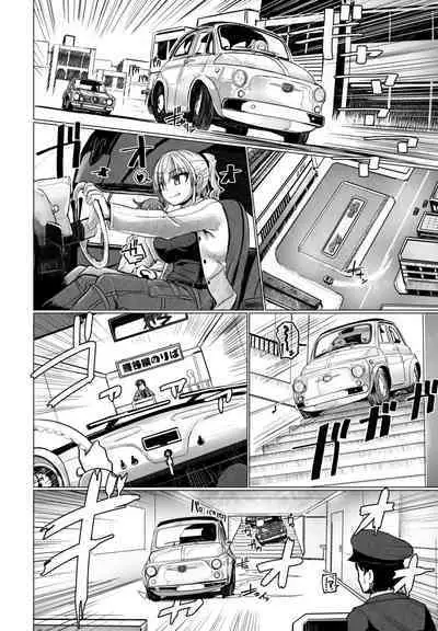 THE NAKASEN DRIVER Ch. 4