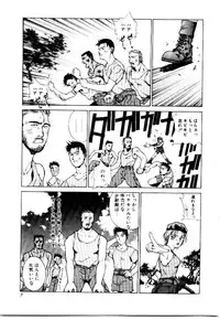 [Satou Takahiro] Suki Suki Shoui-dono