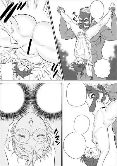 [Jinsukeya (Jinsuke)] Tengu-sama no Kamikakushi [Digital] [Textless]