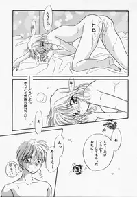 [Ishihara Kaori] ANGÉLIQUE