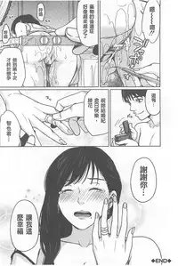 [Maimu-Maimu] Delivery Mama [Chinese]