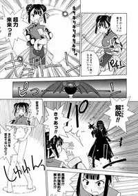 Comic Megastore 2004-11