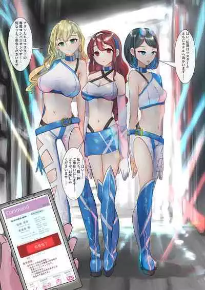 Rim Shien Site Back Number