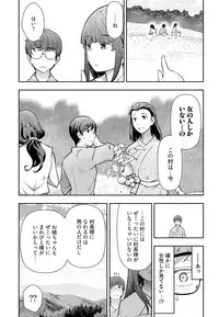 [Ohmi Takeshi] Kamikujimura Ch. 1-4