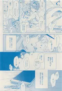 MAGAZINE BE×BOY 2015-04