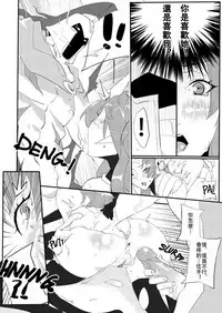 [Electric_Dragon] League of Legends fan book (League of Legends) [Chinese]