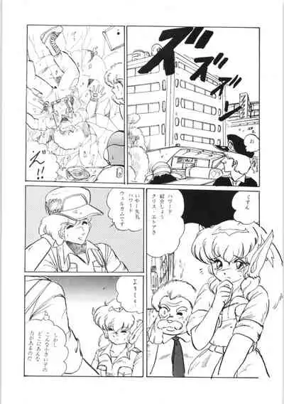 (C31) [Ashanti (Kisaragi Sara)] Chupa Chups vol. 3