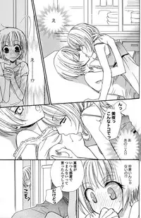 [Mikuni Hadzime] Gokujyo Drops 1