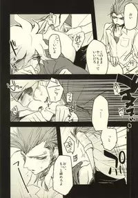 (CCTokyo130) [ADVANX (ADVANX)] Long Long Goodbye (Super Danganronpa 2)