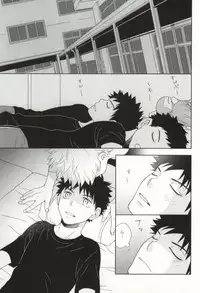 [Ultimate Drug D-side] やさしくシないで (Ookiku Furikabutte)