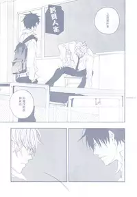 [kline] 银魂-銀土-距离感