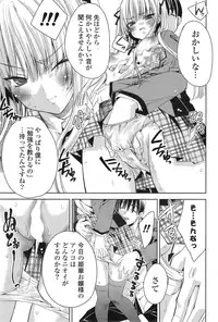 COMIC Mangekyo 2015-01