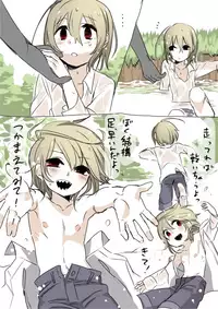 [Hitsuka no Tsukimiko] Gizaba-kun to Oasobi no Maki