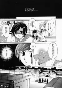 [Anthology] [2005-04-09] COMIC MEGAPLUS Vol.19 (2005-05)