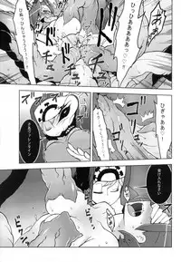 [Stuntmans (Kome Tsubu)] CLOUD MEMORY (Skullgirls)