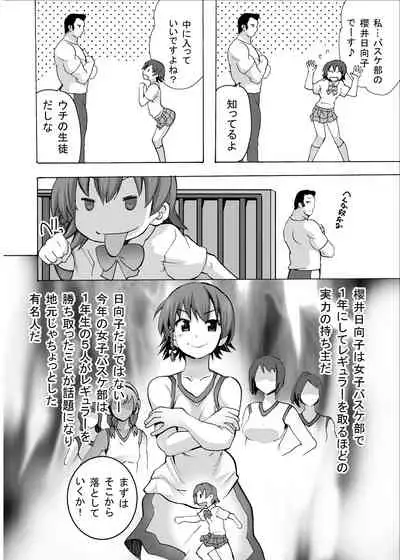 [MC Hanbaiten] Gnow Grave 