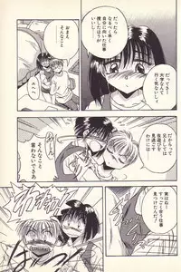 [Kawahara Shin] Happy Toy