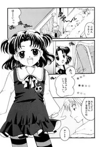 [Itou Ei] Shoujo Zukan DX [Digital]