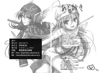 (C78) [Mugenkidou A (Tomose Shunsaku)] LEVEL 16 (Dragon Quest III)