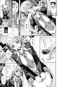 [Nagayori] Junjou Palette - Innocent palette [Digital]