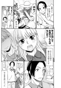 Men's Young 2009-10 [Digital]