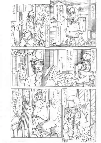 (C80) [Sol.i.taire-Publishing (Akai Masaaki)] HEART&BODY.24LE Chikan