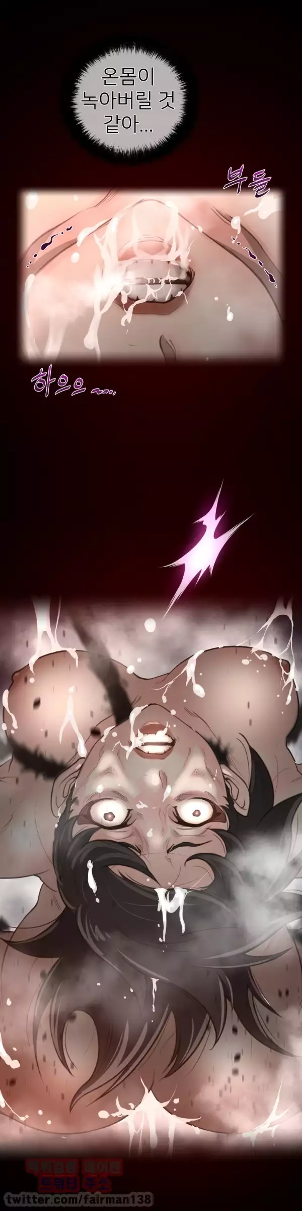 Perfect Half Ch.1-43