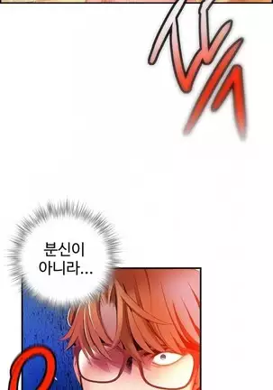 Lilith`s Cord Ch.0-43