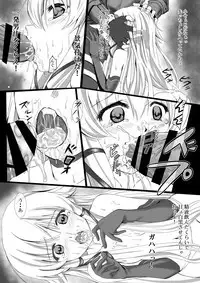 Koukishin wa Usagi o mo Korosu?