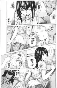 [Nohara Hiromi] file 0 (Love) [Chinese]