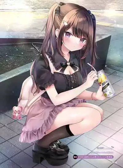 Dengeki Moeoh 2023-06