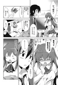 [Korisu] Shichattemo Iiyo ❤