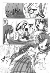 [Anthology] Onna Taimashi Anthology