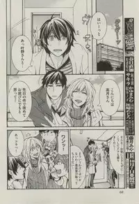 BOY'S ピアス 2014-11