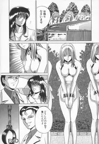 [Dr. Pyon R] Shoujo Dorei - a slave girl