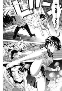 (C86) [Z-Less (Shirahama Kouta)] Hentai Judgment (Bakemonogatari)