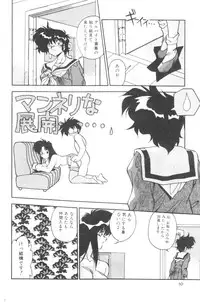 [Hindenburg] Sour Storuggle