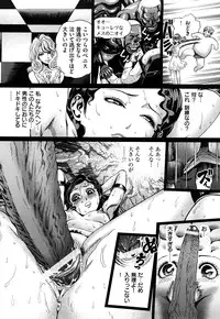 [Persona] Dorei Shoujo