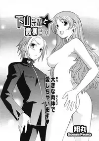 COMIC RiN 2005-01 Vol. 1