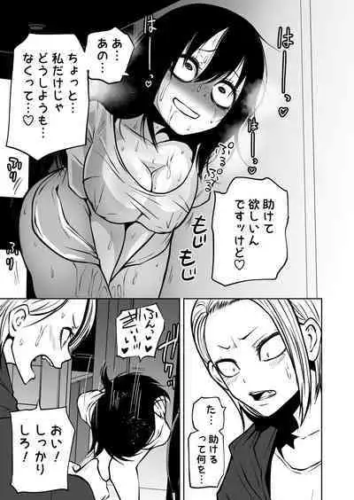 [Mikenekohanten (Sakamoto Kafka)] Onanii Chuudoku InCha Onna no Kaihatsu Shippai Taikendan [Digital]